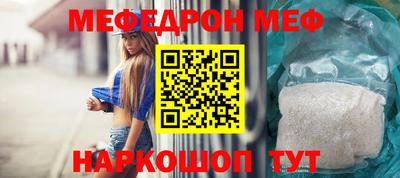соль ск Бугуруслан