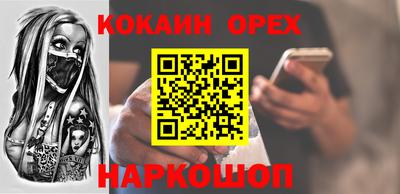 соль ск Бугуруслан