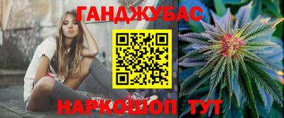 соль ск Бугуруслан
