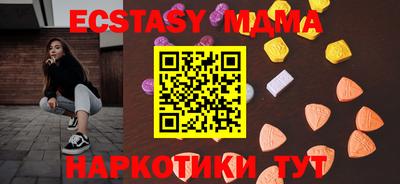 соль ск Бугуруслан
