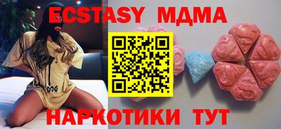 соль ск Бугуруслан