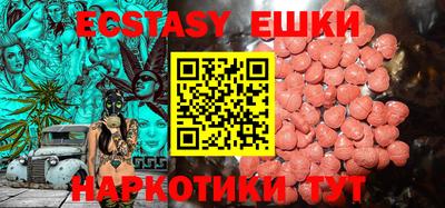 соль ск Бугуруслан