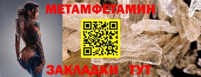 дживик Бузулук