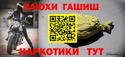соль ск Бугуруслан