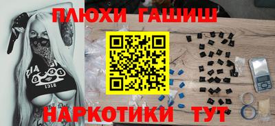 соль ск Бугуруслан