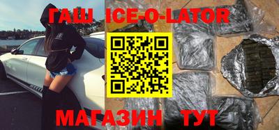соль ск Бугуруслан