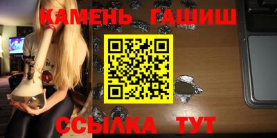 соль ск Бугуруслан