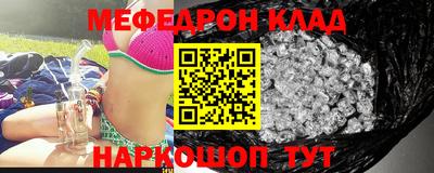 соль ск Бугуруслан