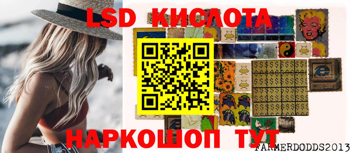 Марки N-bome 1,8мг  Вход с VPN  Марки NBOMe  Марки N-bome 1,8мг  Иркутск 